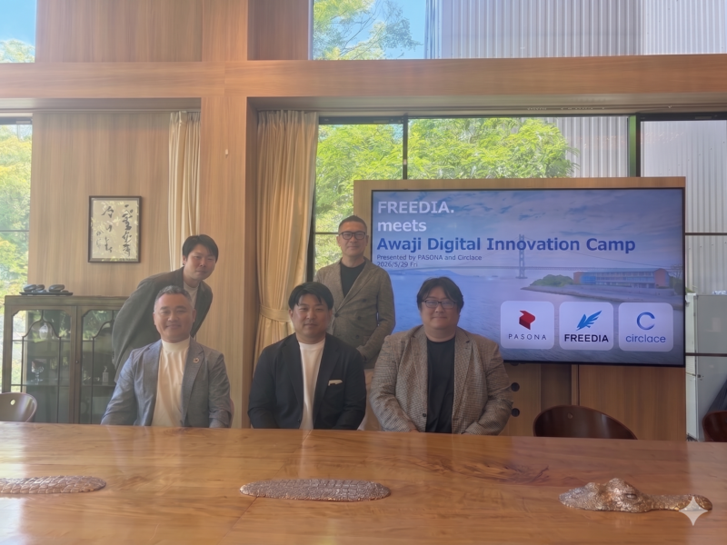 【開催レポート】サークレイス社×FREEDIA社 協業合宿 in 淡路島｜地方創生の未来に触れ、事業のシナジーを確信したエキサイティングな2日間
