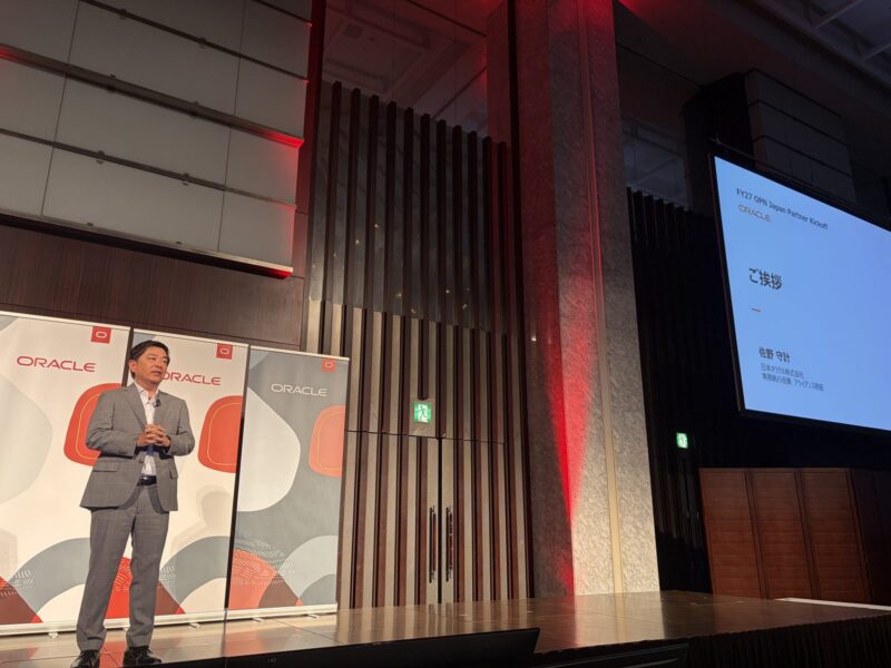 【開催レポート】日本オラクル主催 FY27 Oracleパートナー会 Kickoff 参加｜満員御礼、Oracleビジネスの活況を実感！！