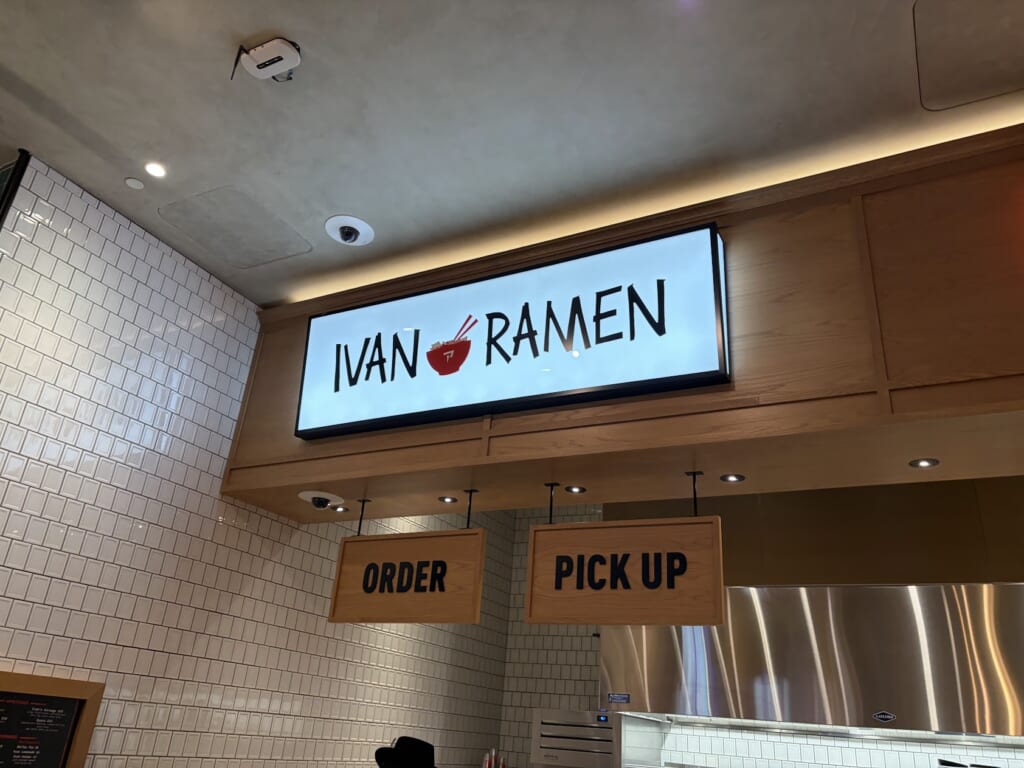 IVAN RAMEN でのランチ
