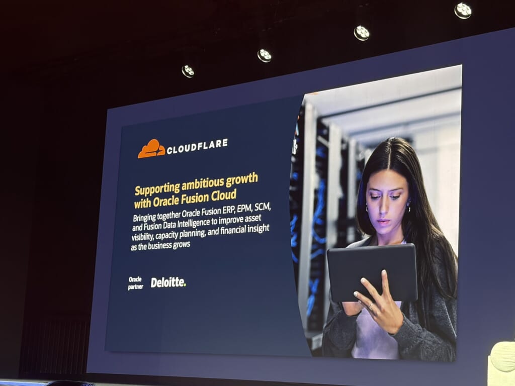 Cloudflare と Deloitte のパネル